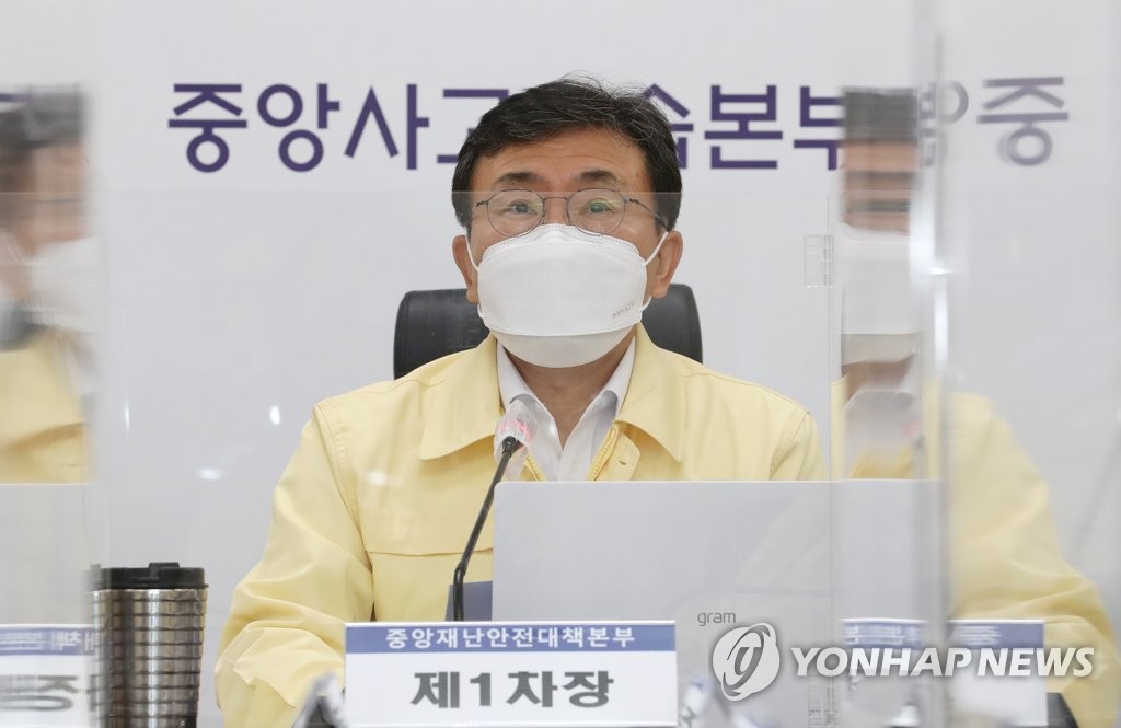 S. Korea's fight against new coronavirus S. Korea's fight against new coronavirus