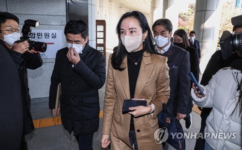 공수처, 대검찰청 서버 압수수색