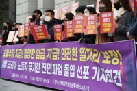 Le syndicat de Chanel Korea dépose un préavis de grève