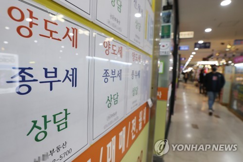 양도세 비과세 9억→12억원 시행