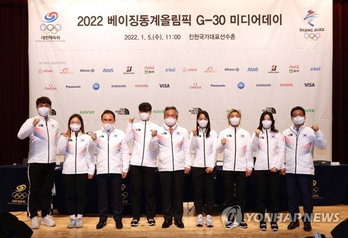 2022 베이징 동계올림픽 미디어데이