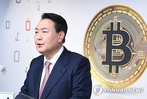 디지털자산 투자자 보호 공약 발표하는 윤석열