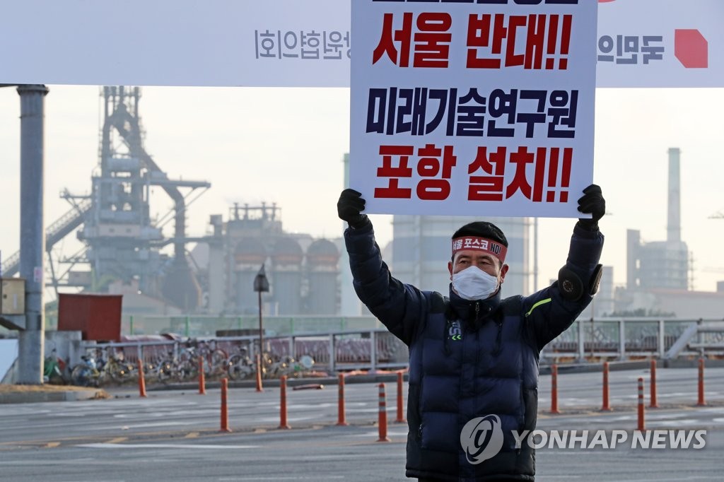 출근길 1인 시위
