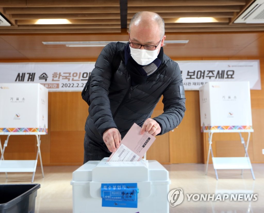 소중한 한표 행사하는 베이징 교민
