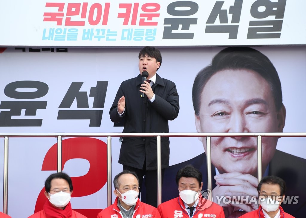 대구서 지지 호소하는 이준석