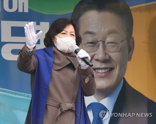 울산서 이재명 후보 지원 유세하는 추미애