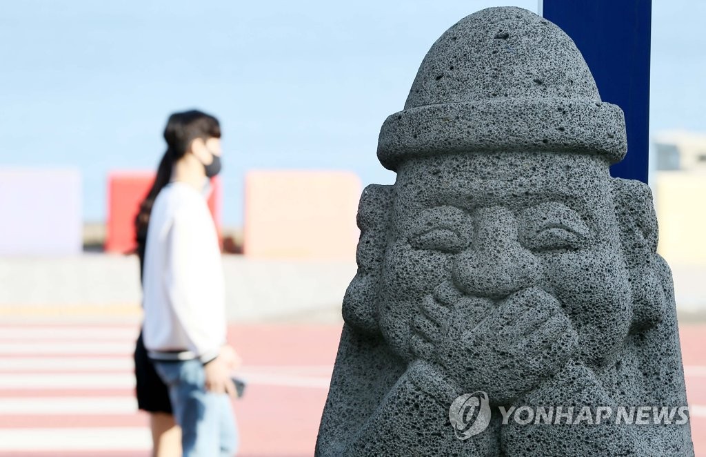 미소 짓는 제주