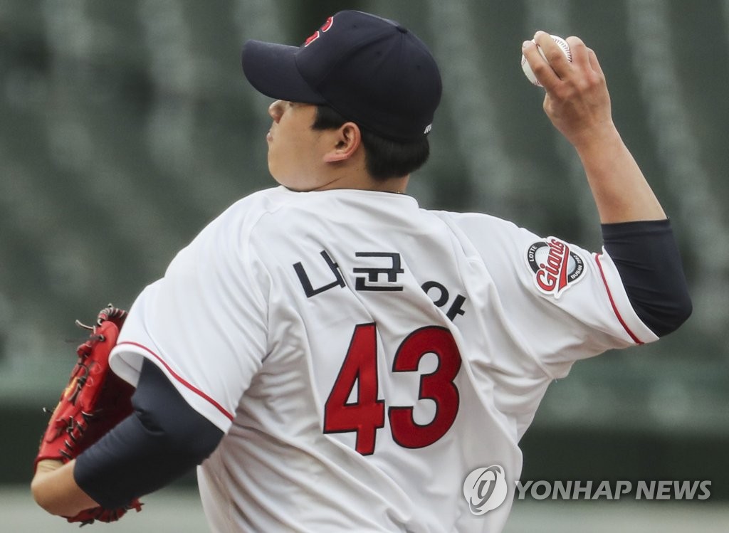 Baseball Doosan Bears Vs Lotte Giants Yonhap News Agency