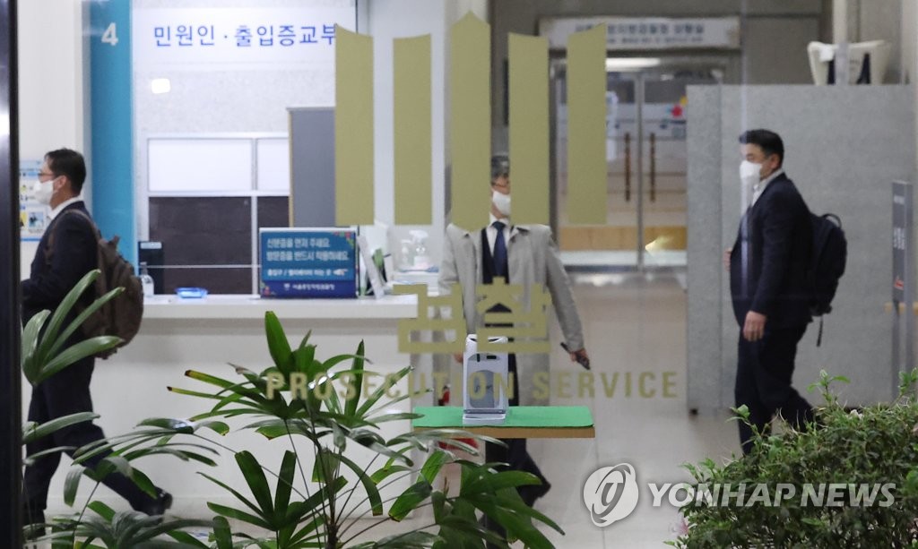 회의 마친 부장검사들
