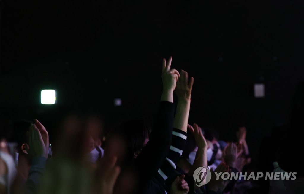 ‘즐겨’