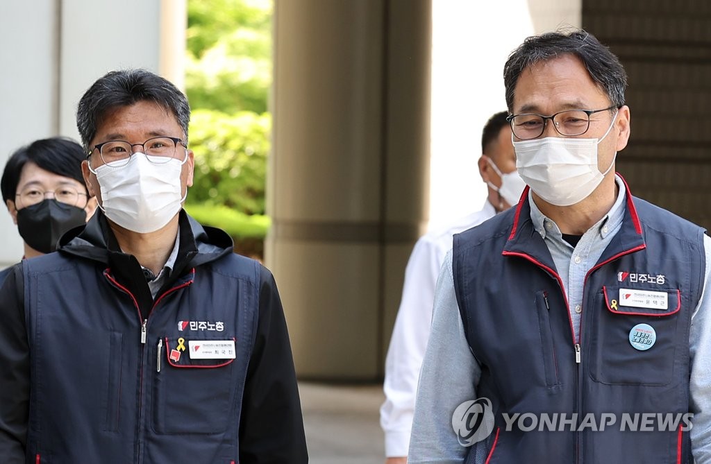 '도심 기습시위' 주도 민주노총 지도부, 영장심사 출석