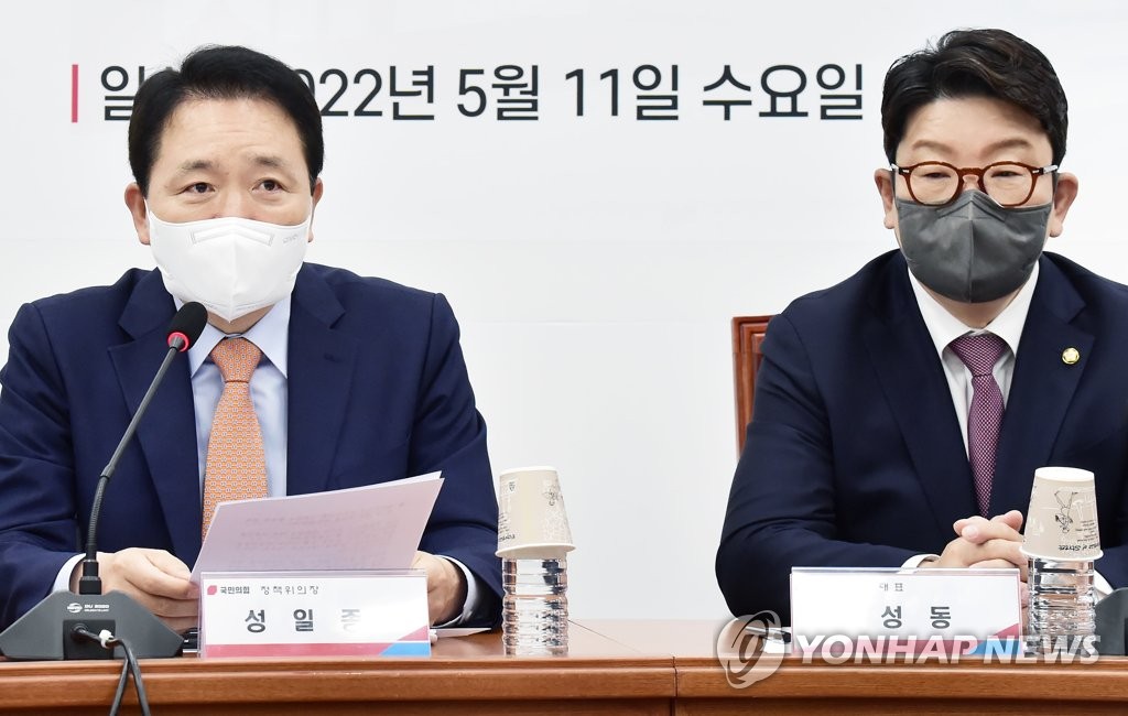 추경 당정에서 발언하는 성일종 정책위의장