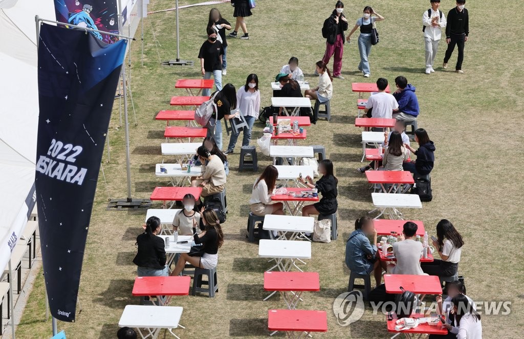 노 마스크로 즐기는 야외 축제