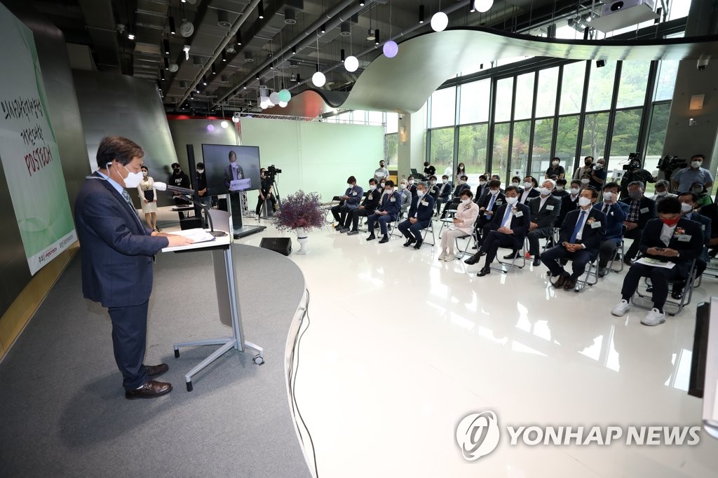 포항공대 의사과학자 양성 출범