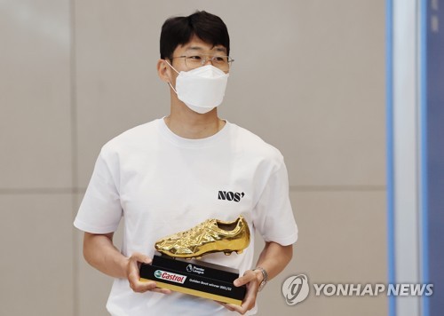 EPL 득점왕, 손흥민의 골든 부트