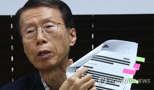 한변, 외교부ㆍ윤미향 면담 기록 공개