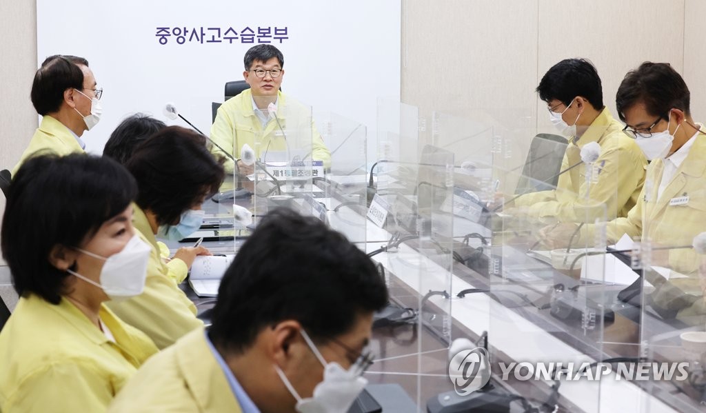중대본 회의 주재하는 이기일 복지부 2차관