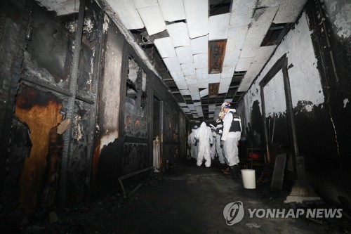 정밀감식하는 합동 감식반