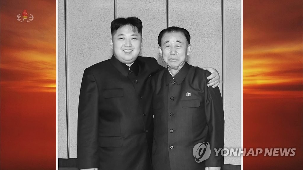 Nk Leader His Mentor Yonhap News Agency