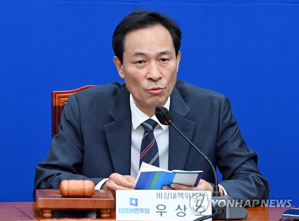 발언하는 우상호 비대위원장