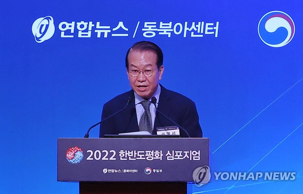 Unification Minister Kwon Young-se delivers his keynote speech at the Yonhap News symposium on peace at Lotte Hotel on June 24, 2022. (Yonhap)