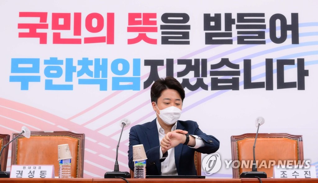 시간 확인하는 이준석