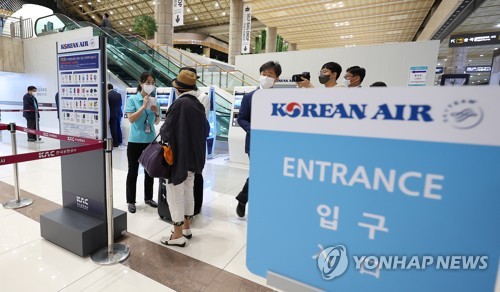 탑승객 안내하는 직원들