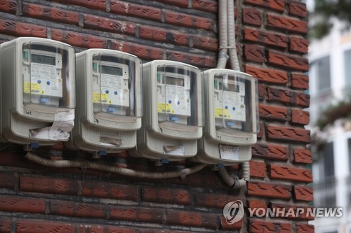 전기요금 인상
