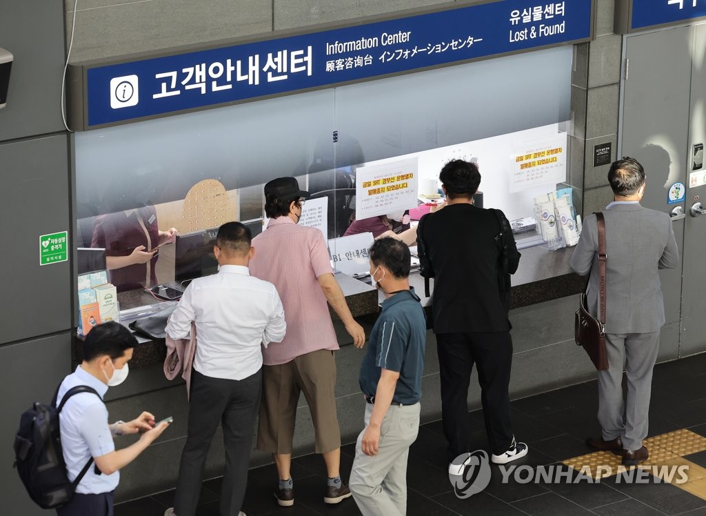 SRT 열차 지연에 애타는 승객들