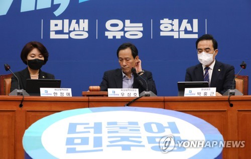 비대위 참석한 민주당 지도부