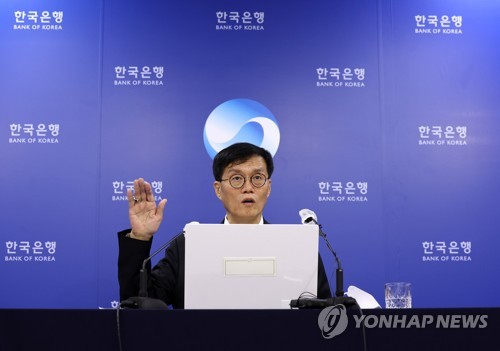 한은 총재, 통화정책방향 기자간담회