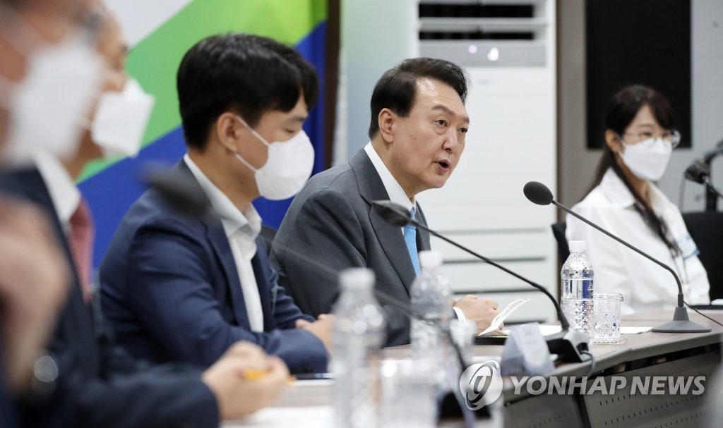 비상경제민생회의 주재하는 윤석열 대통령