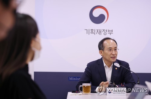 기자간담회 참석한 추경호 경제부총리