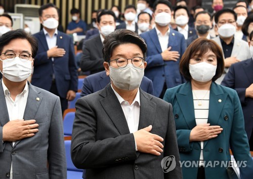 국민의례하는 권성동 원내대표