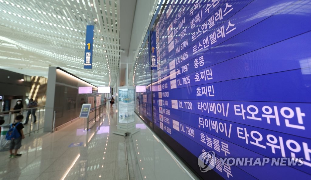 중국, '대만포위' 훈련에 인천∼대만 직항편 취소·조정 잇따라