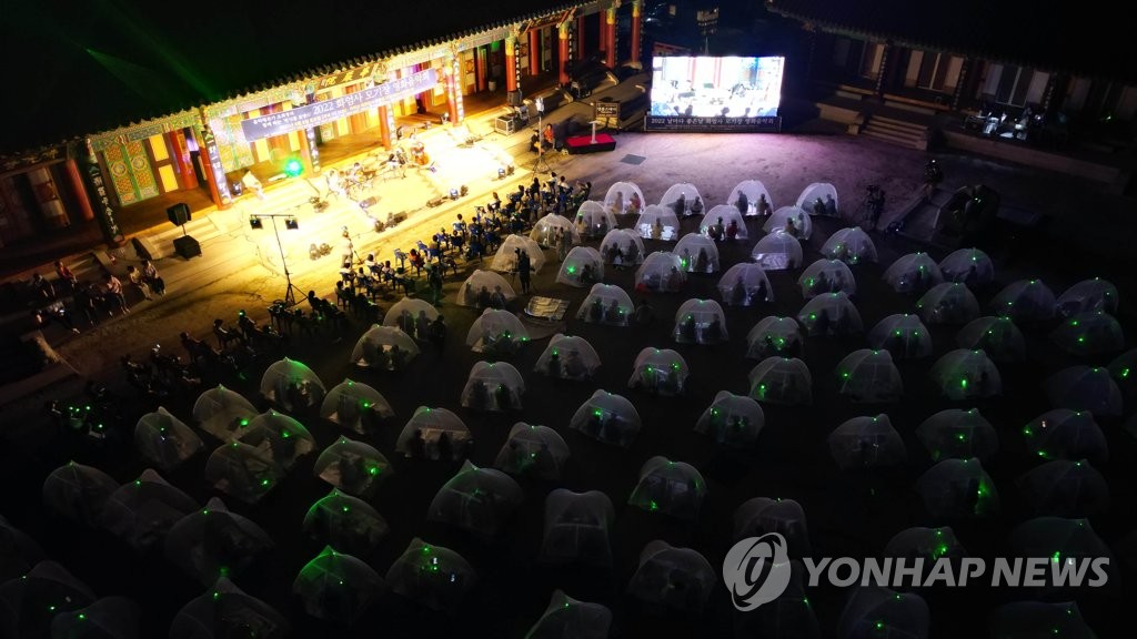 천년고찰 화엄사에서 펼쳐진 '모기장 영화음악회'