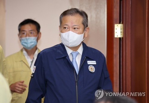 집중호우 점검회의 겸 중대본회의 참석하는 이상민 장관