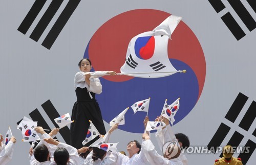 태극기 휘날리며