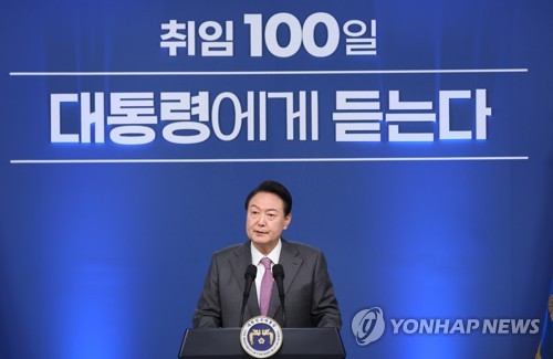 취임 100일 기자회견 하는 윤석열 대통령