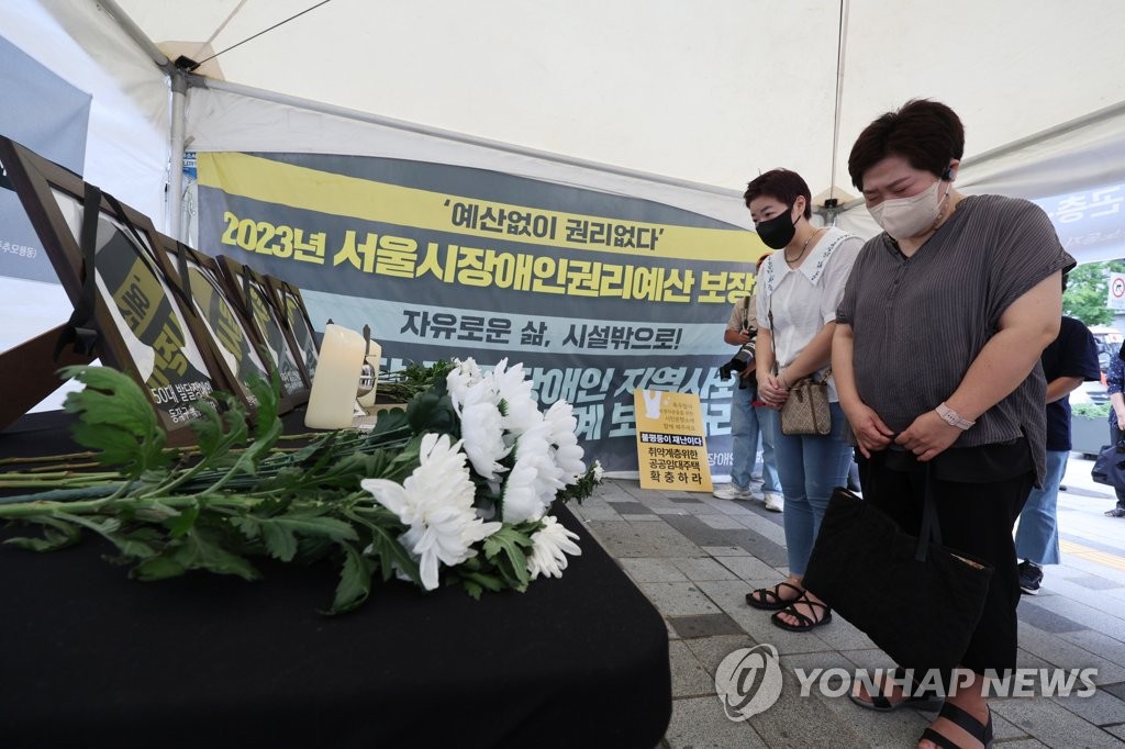 안타까운 희생을 기리며