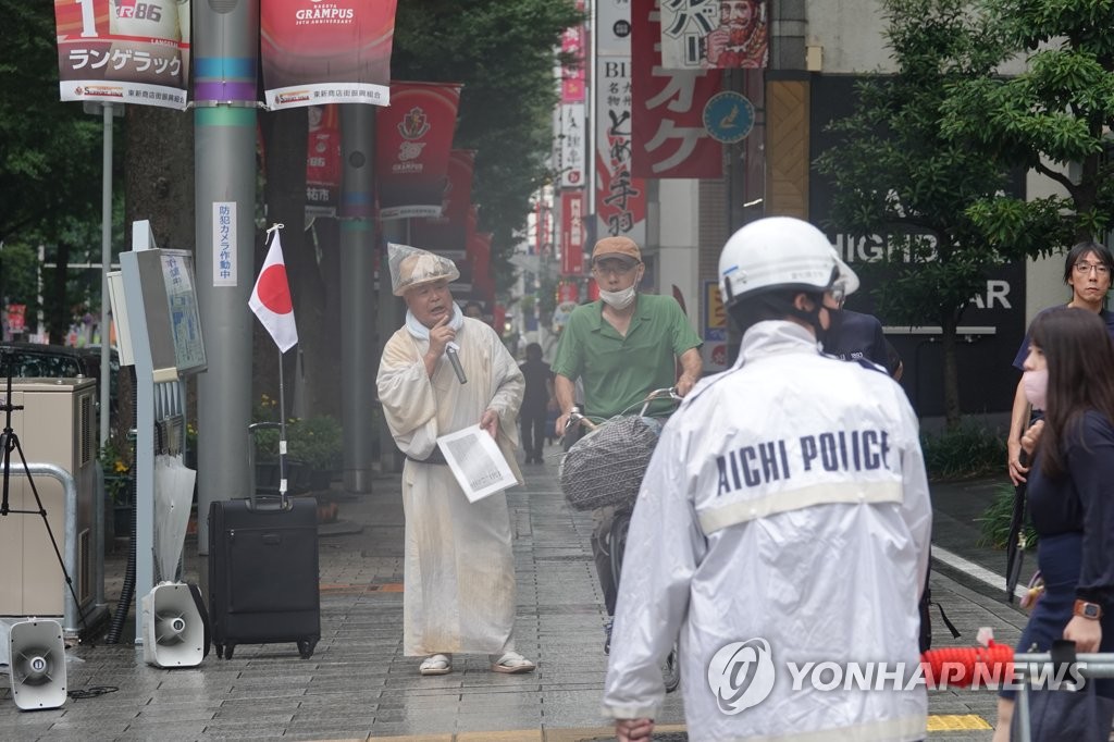 '평화의 소녀상' 전시회 반대 시위하는 일본 우익