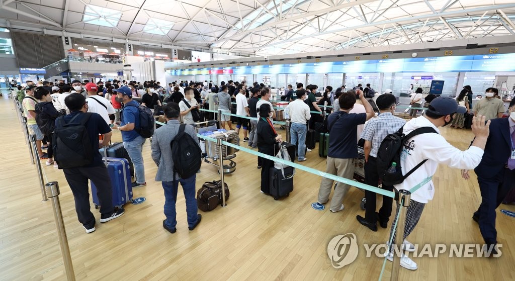 해외로 떠나는 여행객들