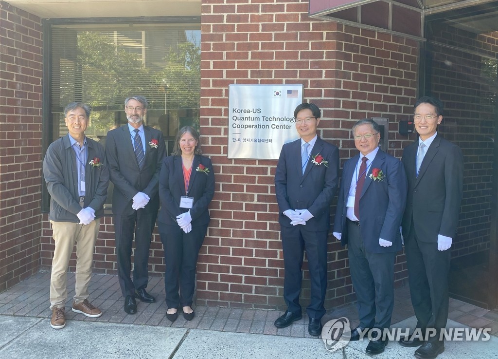 This photo provided by the science ministry shows a group of South Korean and U.S. science officials posing at the opening ceremony of the Korea-US Quantum Technology Cooperation Center in Washington on Sept. 21, 2022 (U.S. time). (PHOTO NOT FOR SALE) (Yonhap)