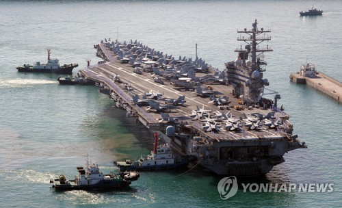 美핵항모 레이건호 부산 입항…北핵도발 경고성 연합훈련 예정