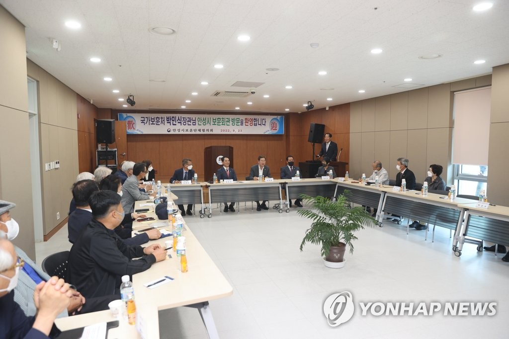 박민식 국가보훈처장, 안성시보훈단체 간담회 참석
