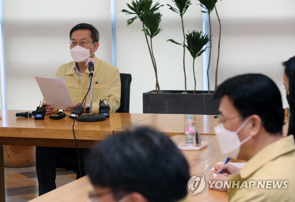 SK C&C 데이터센터 화재 관련 발언하는 이종호 장관