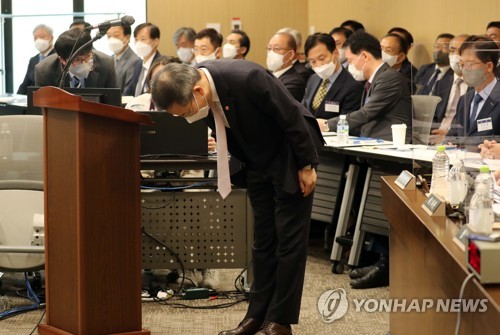 '카카오 먹통' 사태 사과하는 과기정통부 장관