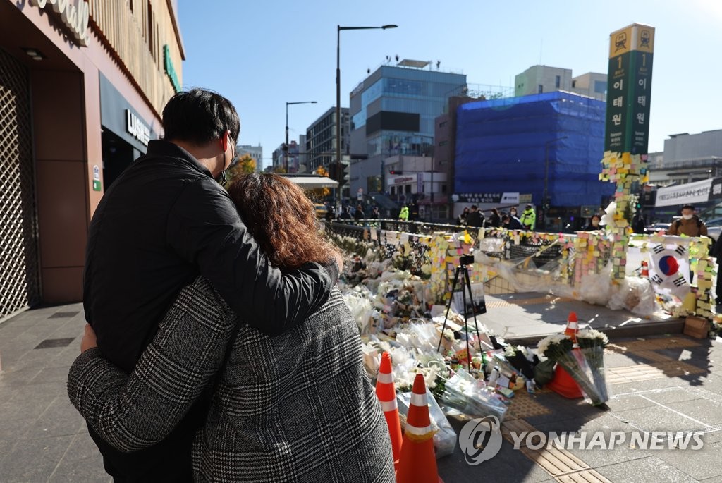 친구를 잃은 아픔