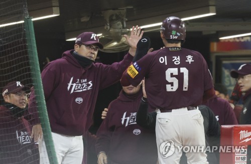 선취점 내는 키움