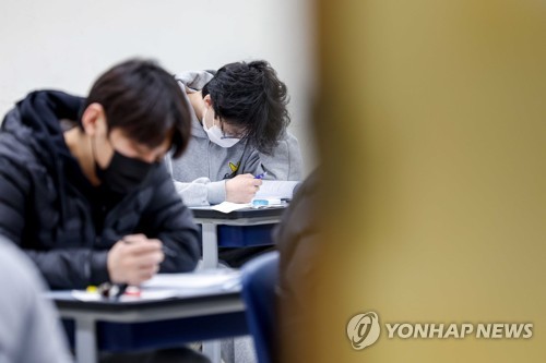 긴장되는 수능 시험